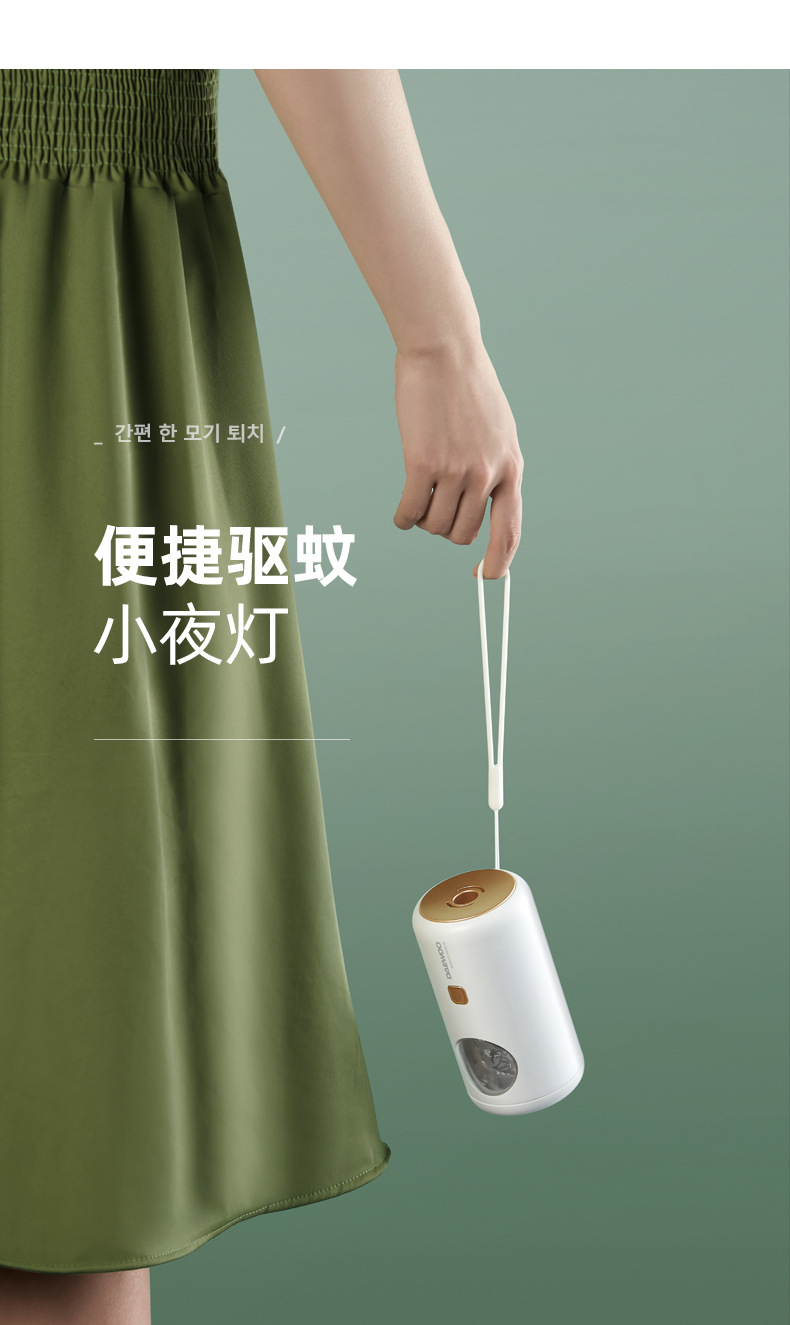 大宇安全物理驱蚊灯小夜灯 - 中法品汇